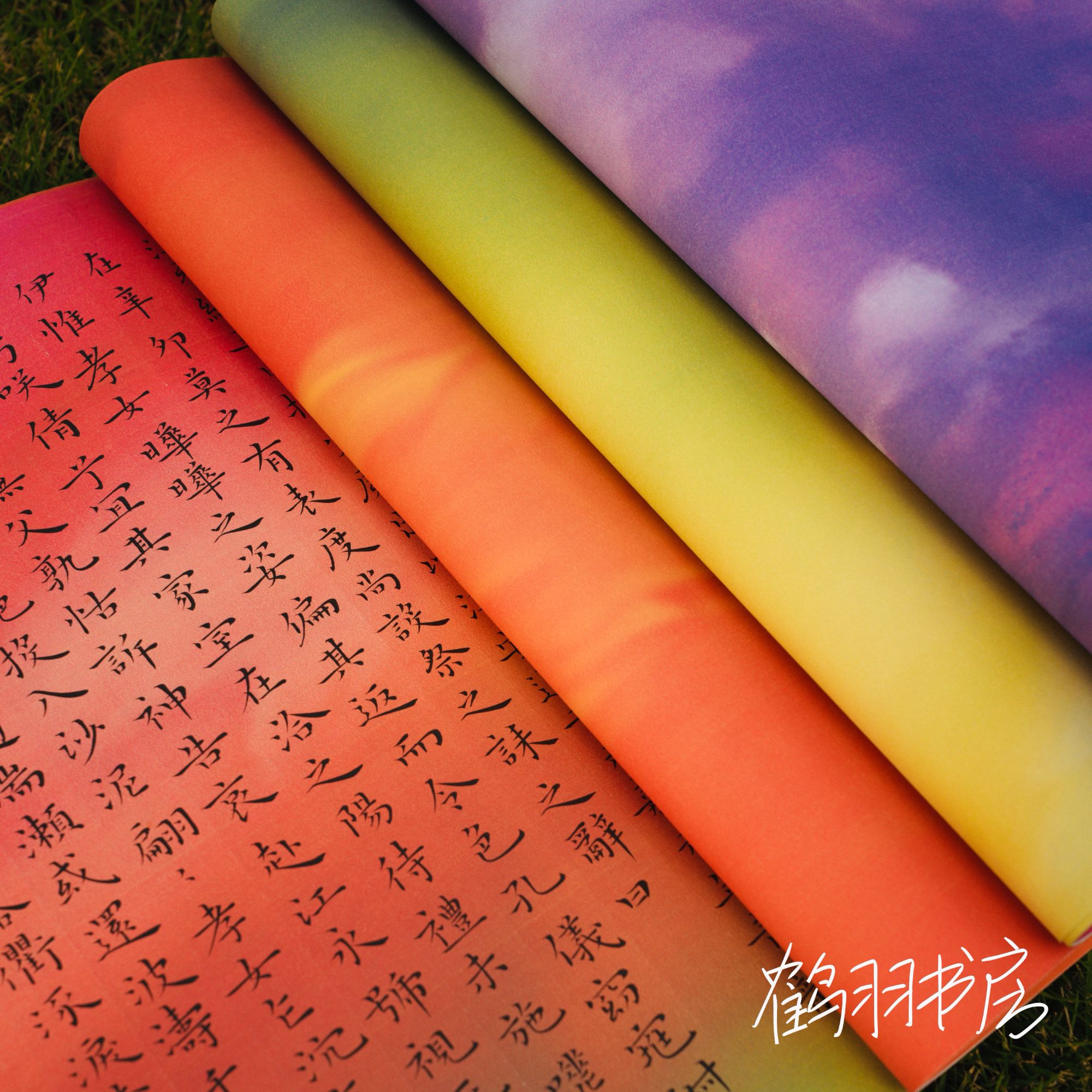 【鹤羽书房】琉璃 蜡染微喷宣纸 四尺四开 小楷 艺术微喷宣纸