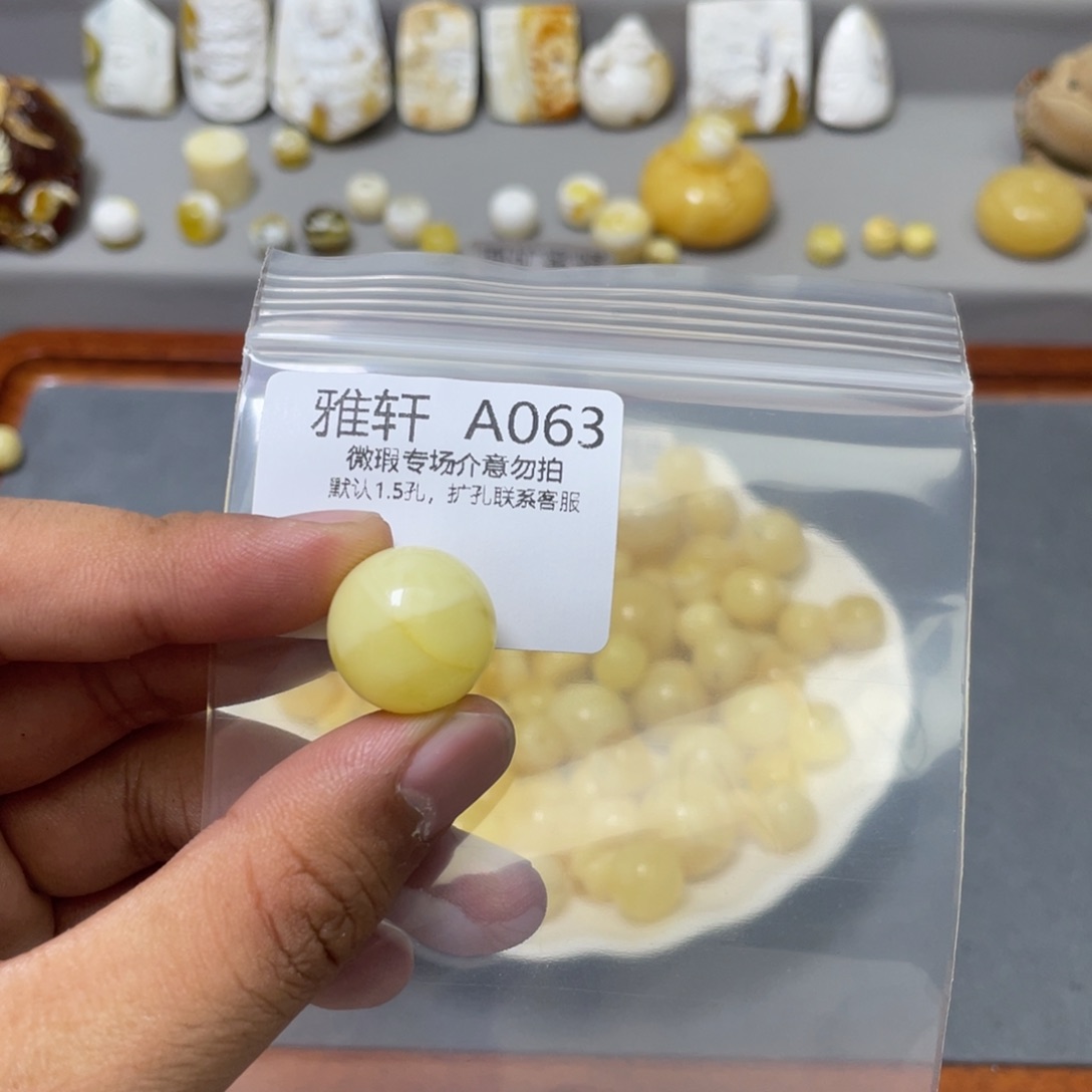 琥珀珠宝奇石未镶嵌