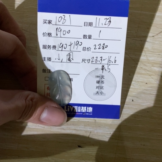 用***1定制翡翠未镶嵌天然缅甸翡翠a货