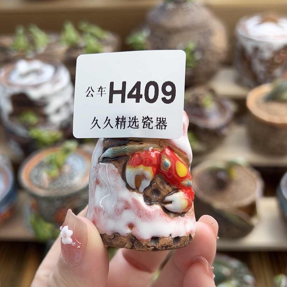 闪购久久家的瓷器