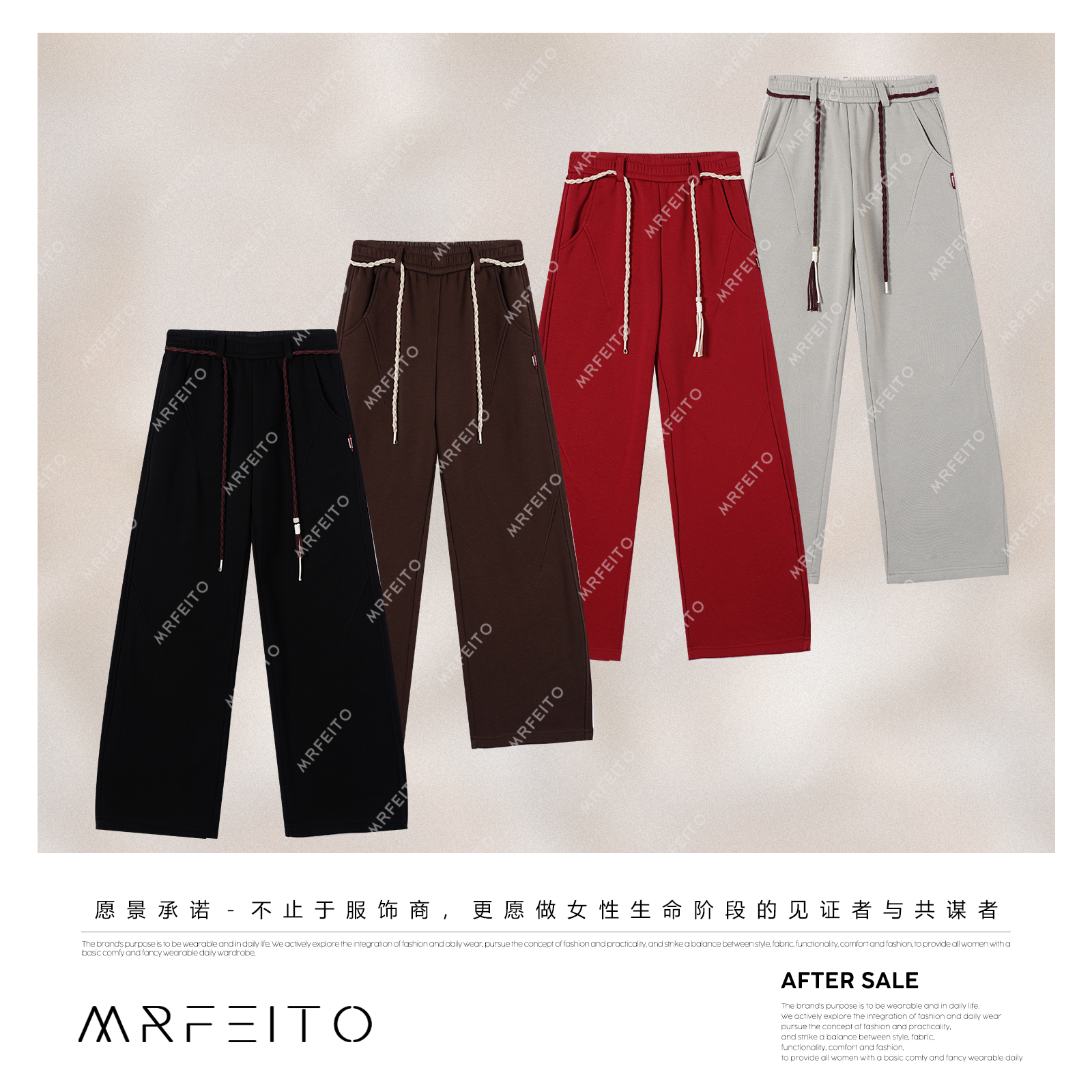 MRFEITO【改良香蕉裤】立体裁剪拉腿遮胯加厚休闲裤H3K02D35322