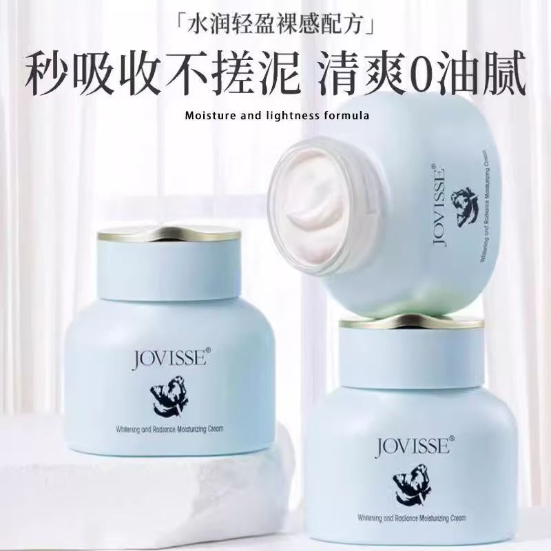 洁薇丝JOVISSE美白素颜霜懒人霜裸妆女脸部隔离遮瑕男三合一正品