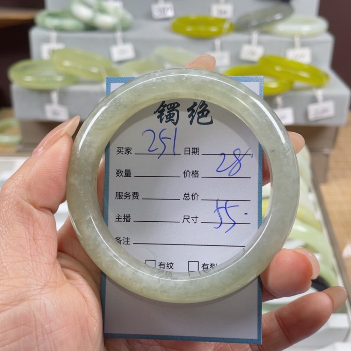 【闪购商品】蛇纹石玉手镯未镶嵌