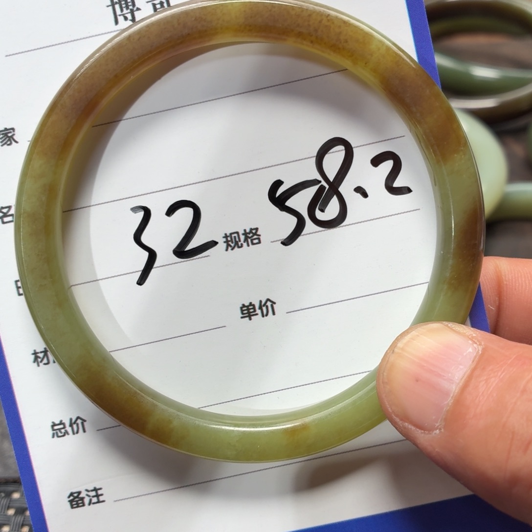 未镶嵌手镯和田玉