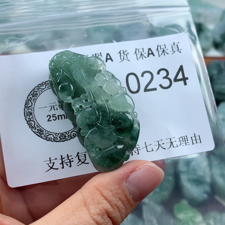 翡翠吊坠(不含链)未镶嵌