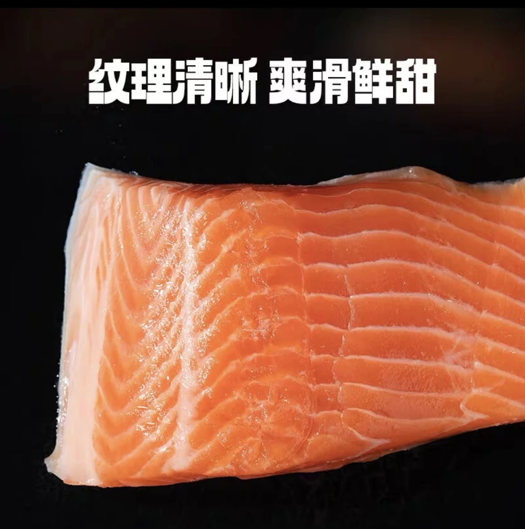 Y拍两盒送一盒到手三盒带盒子毛重1200g国产三文鱼虹鳟送料包