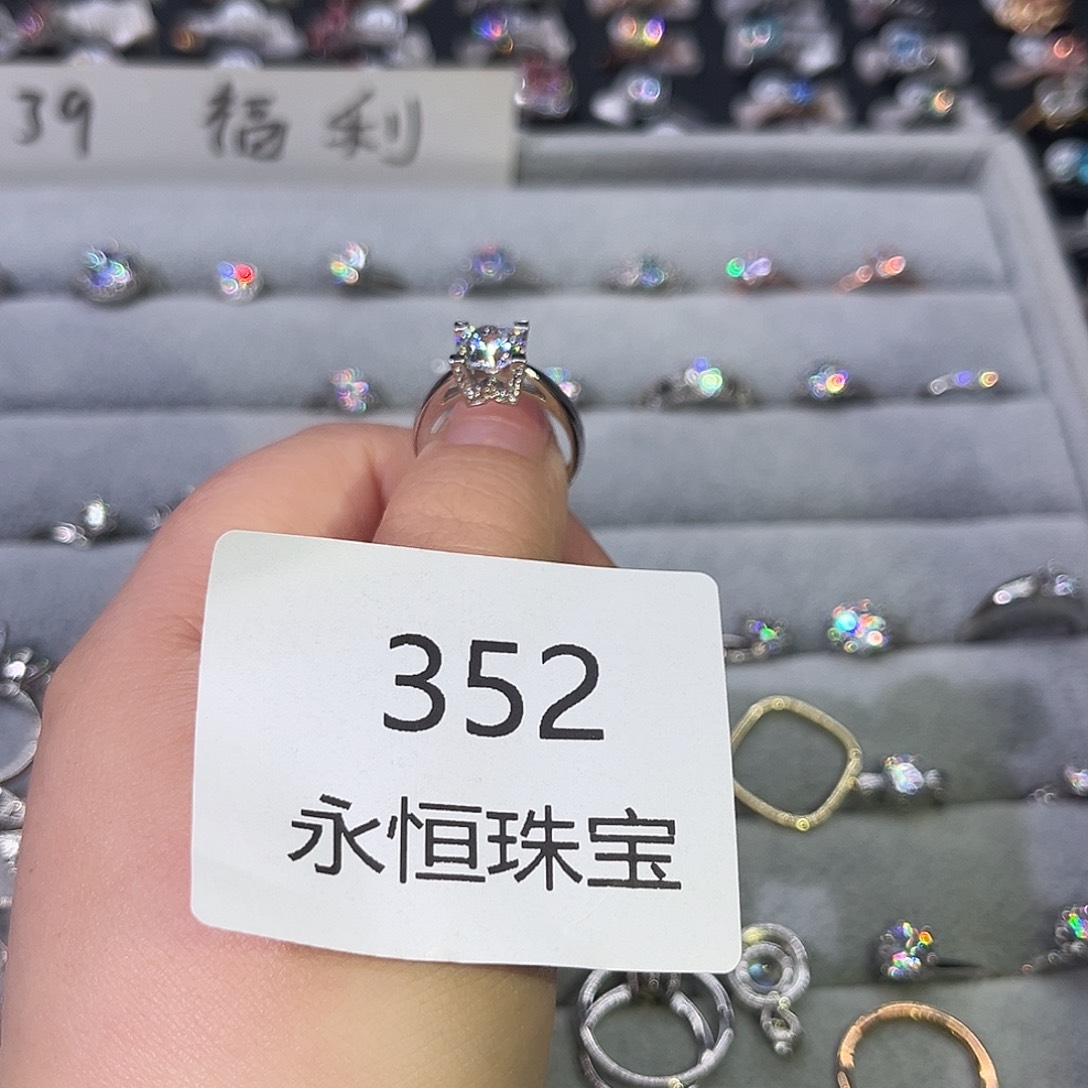 莫桑石非金属352孤品-11.5