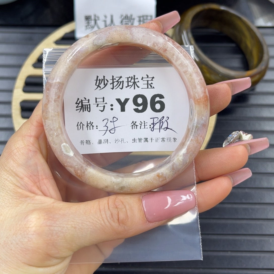 硅化珊瑚（珊瑚玉）瑕未镶嵌黑**枝