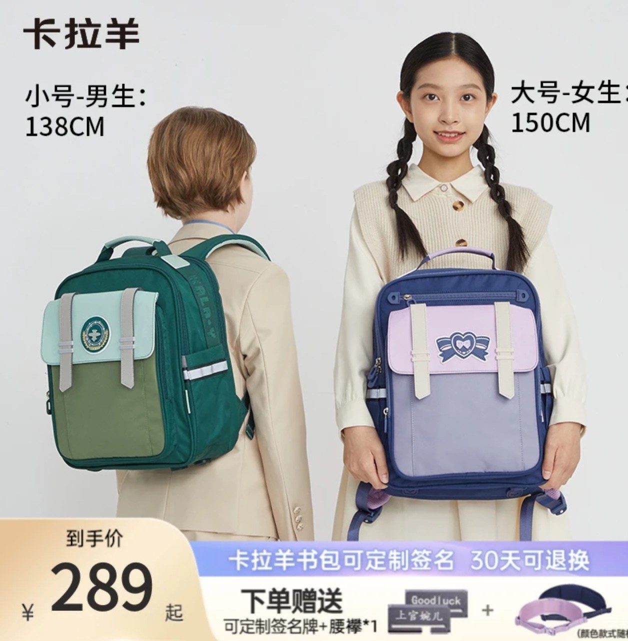 【小天才专属】减负云朵书包小学生1-3年级4-6轻便减负大容量背包