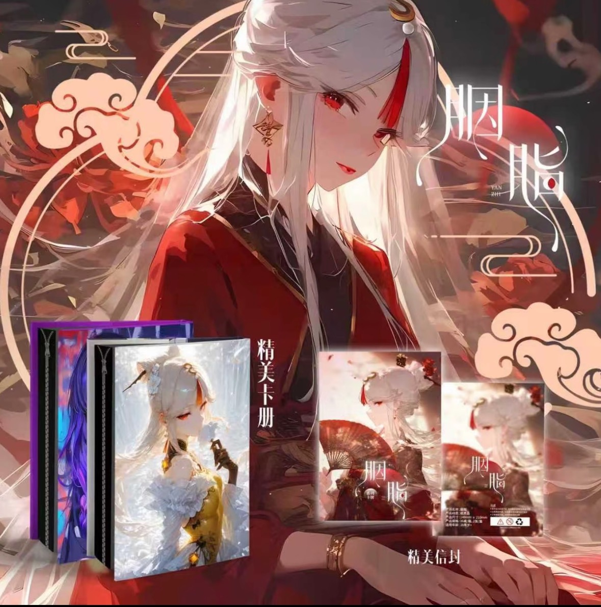 奶思【叠叠】汽水文创 海贼王动漫 收藏色纸 默认代拆