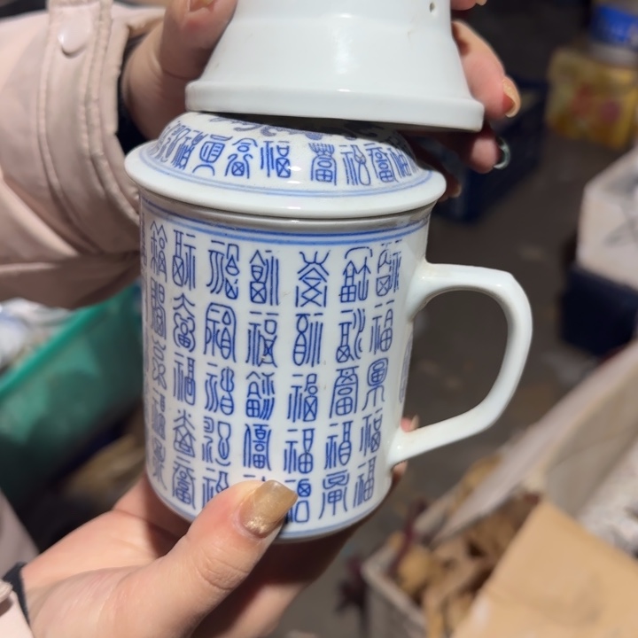 景德镇陶瓷厂瓷厂货