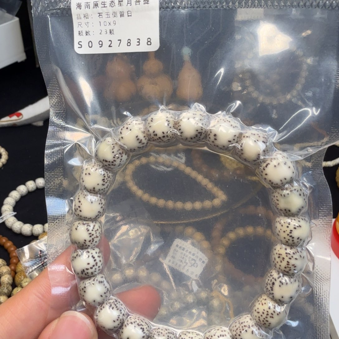 吊坠星月菩提石玉侧留白10+