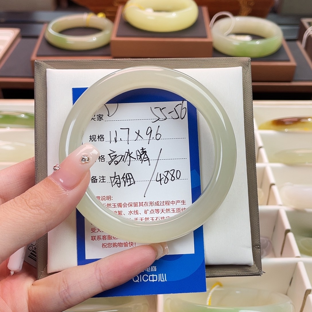 和田玉未镶嵌手镯无包容 冰胶