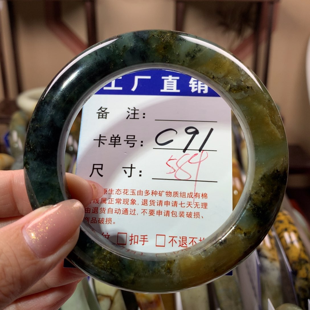 【闪购商品】蛇纹石玉手镯未镶嵌