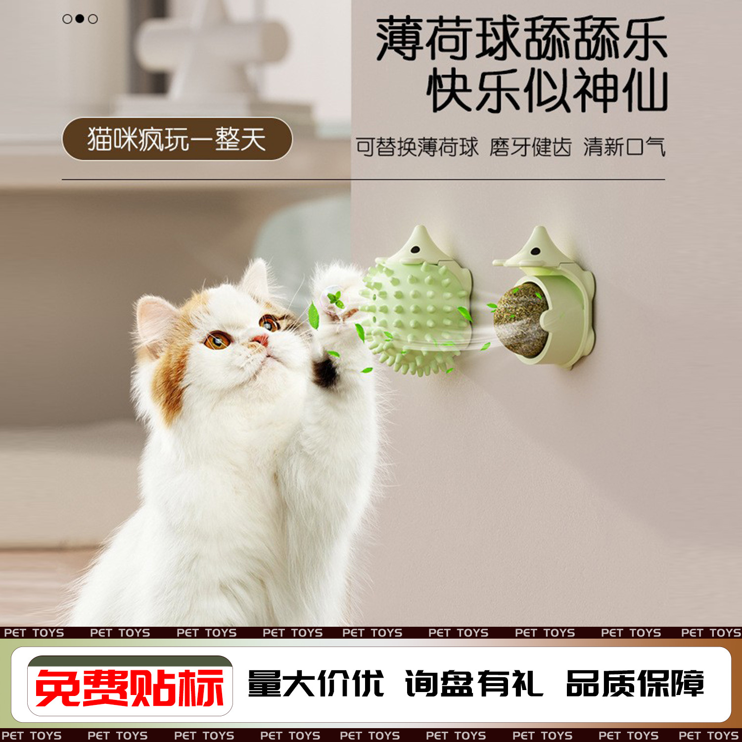 ABS+TPR爆款新品猫薄荷玩具刺猬猫薄荷球舔舔乐可蹭痒猫咪自嗨球