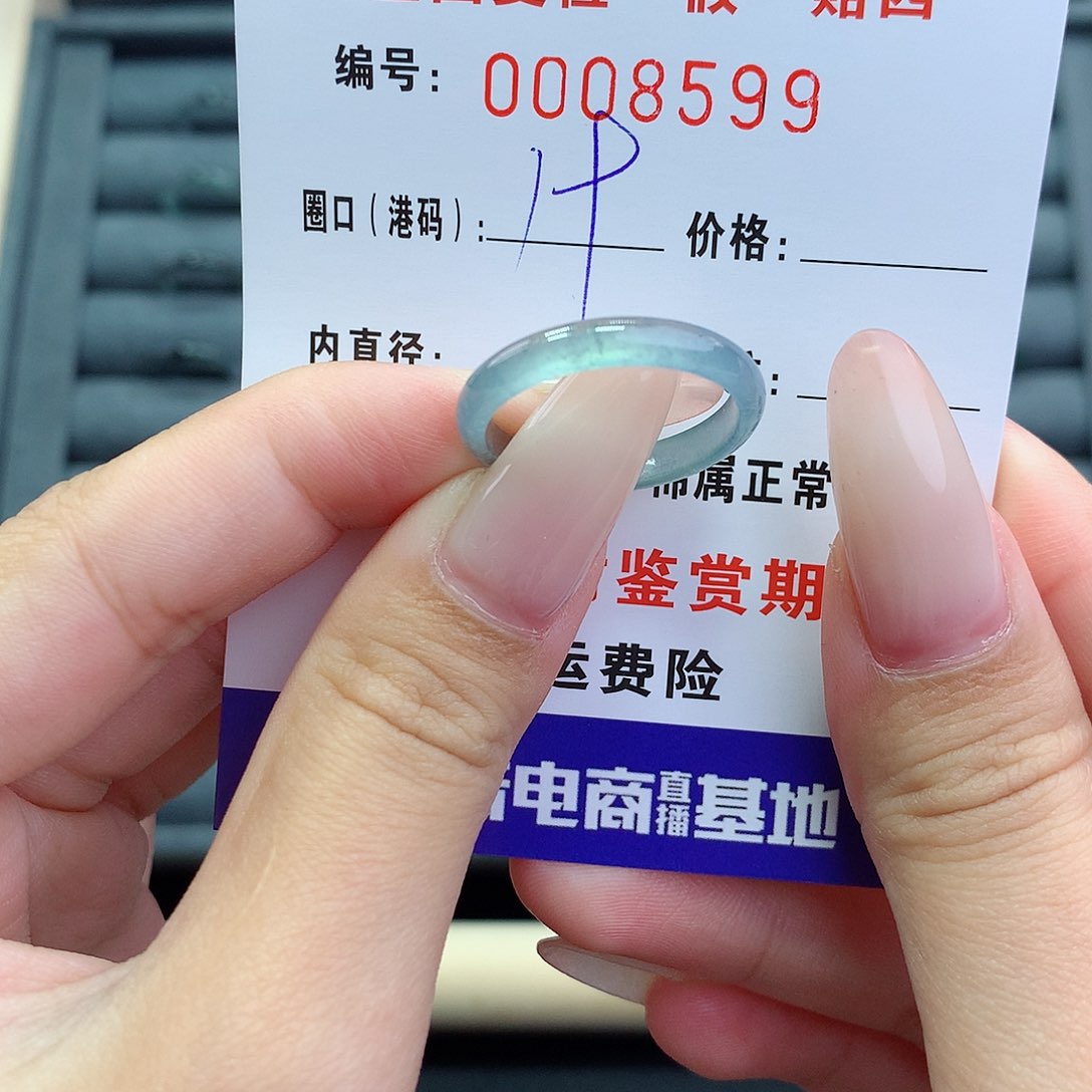 翡翠戒指未镶嵌       8599