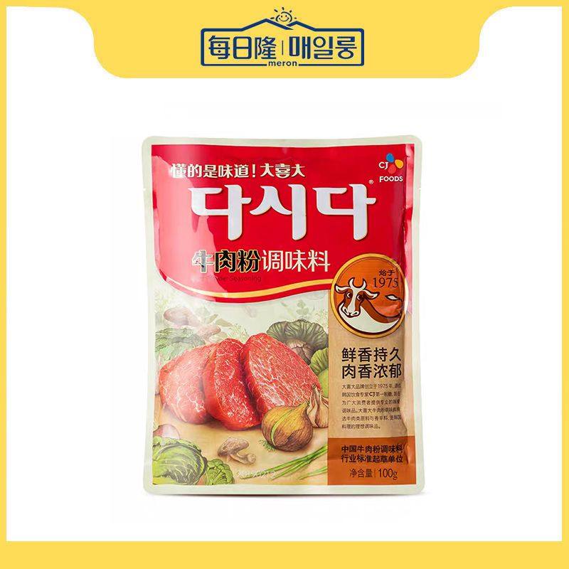 希杰大喜大牛肉粉100g