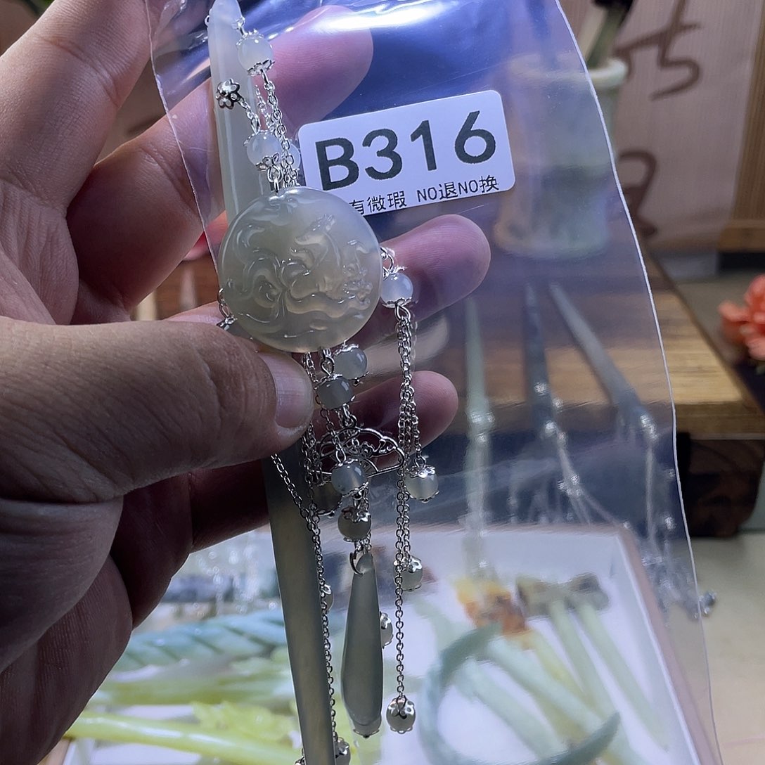 蛇纹石玉发饰未镶嵌仙****束