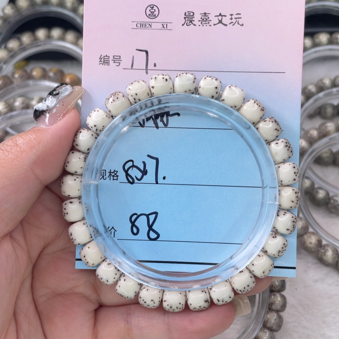 吊坠星月菩提17河豚