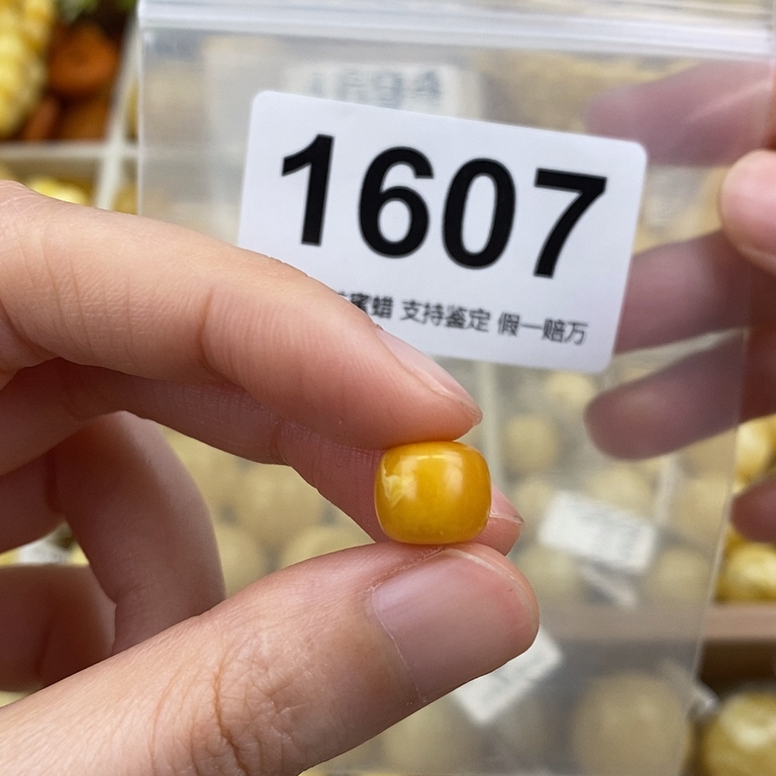 蜜蜡未镶嵌珠宝奇石10坑