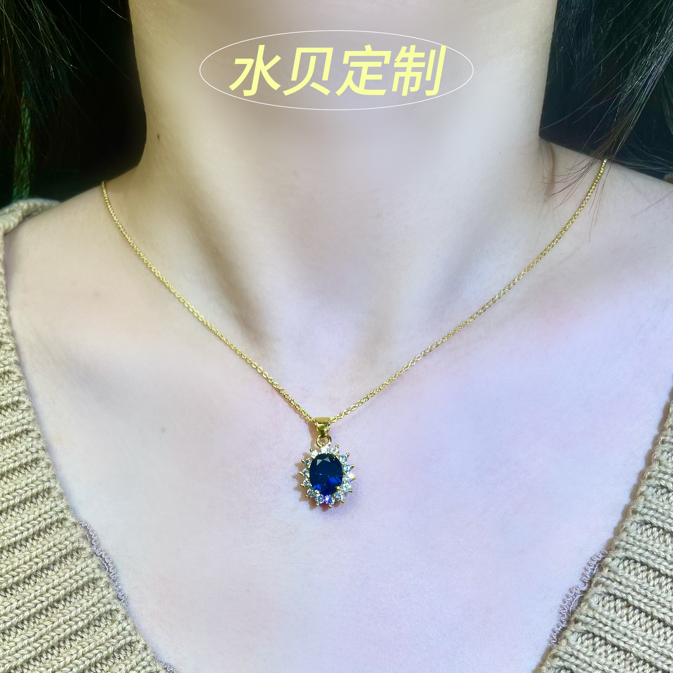 水贝金座k黄轻奢高订颈饰D0715