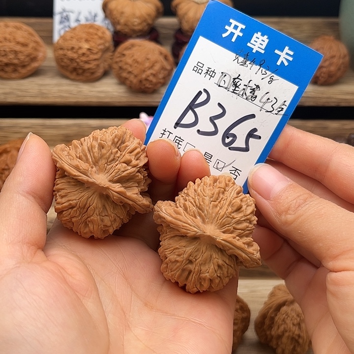 吊坠文玩核桃全品白茬四座楼43克重49,3