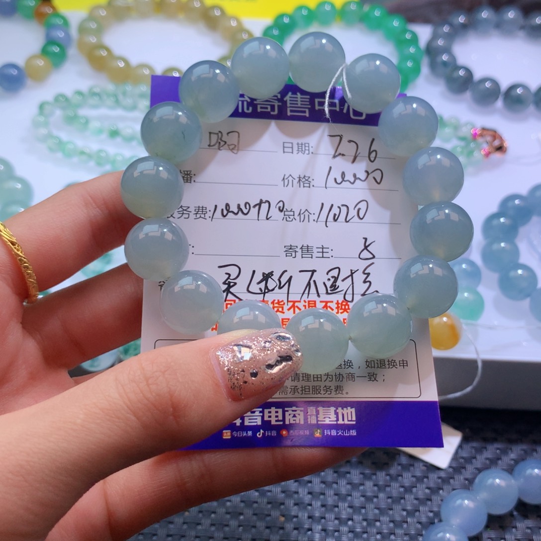 定制翡翠未镶嵌阿**學寄售翡翠买断不退换