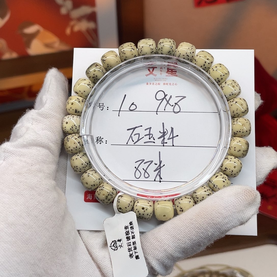 星月菩提吊坠9/8原生态石玉料10