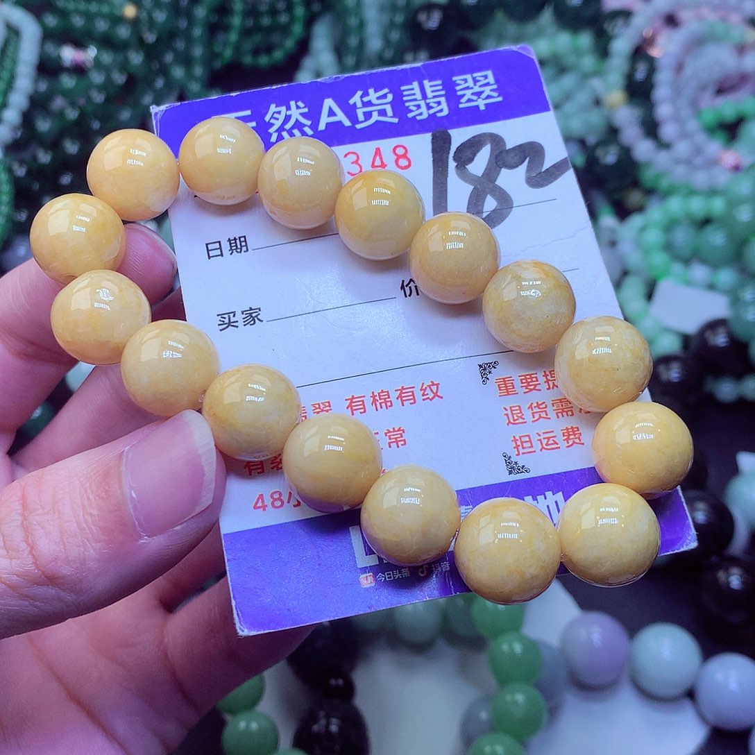 翡翠毛衣链未镶嵌