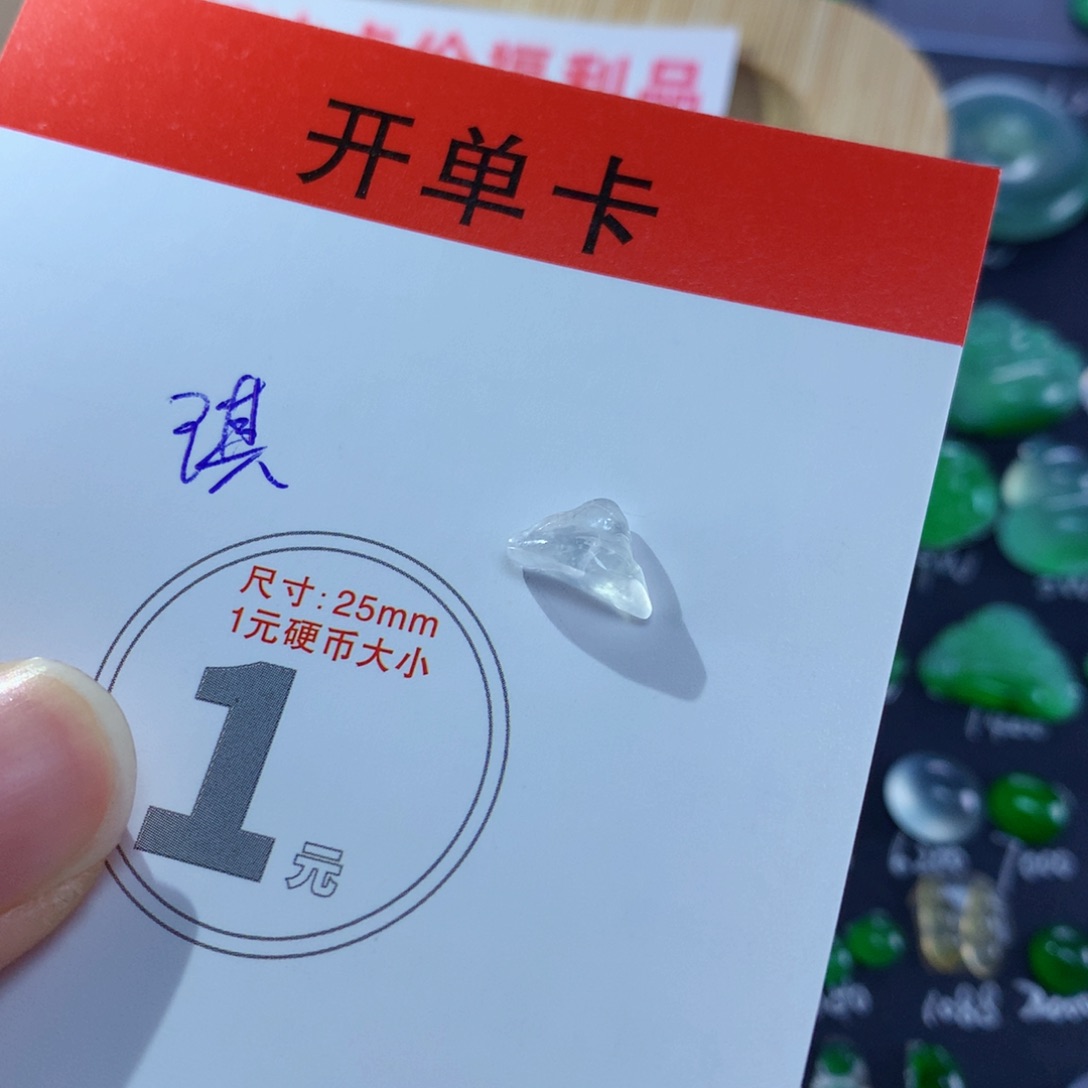 翡翠颈饰未镶嵌山