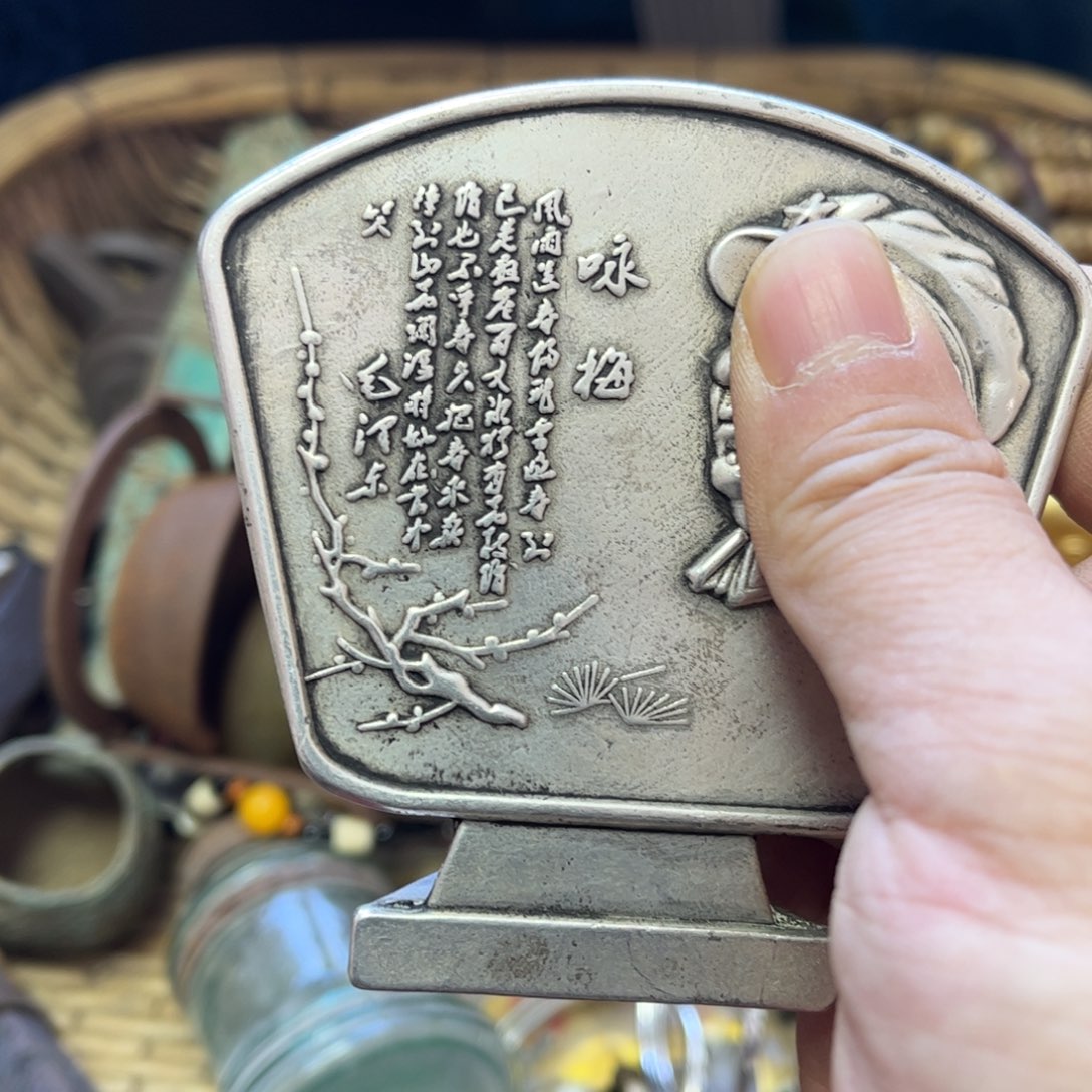 山***峰瓷片辛安一图一价代拍链接