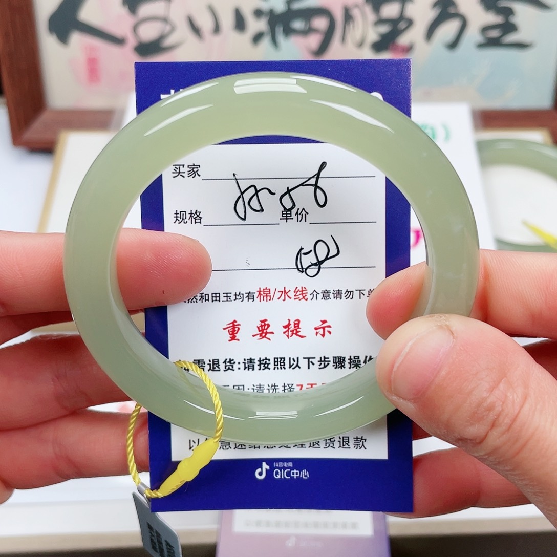 和田玉手镯未镶嵌