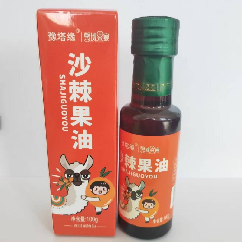 新疆大果沙棘果油瓶装100克/瓶产地直发精炼浓缩营养丰富