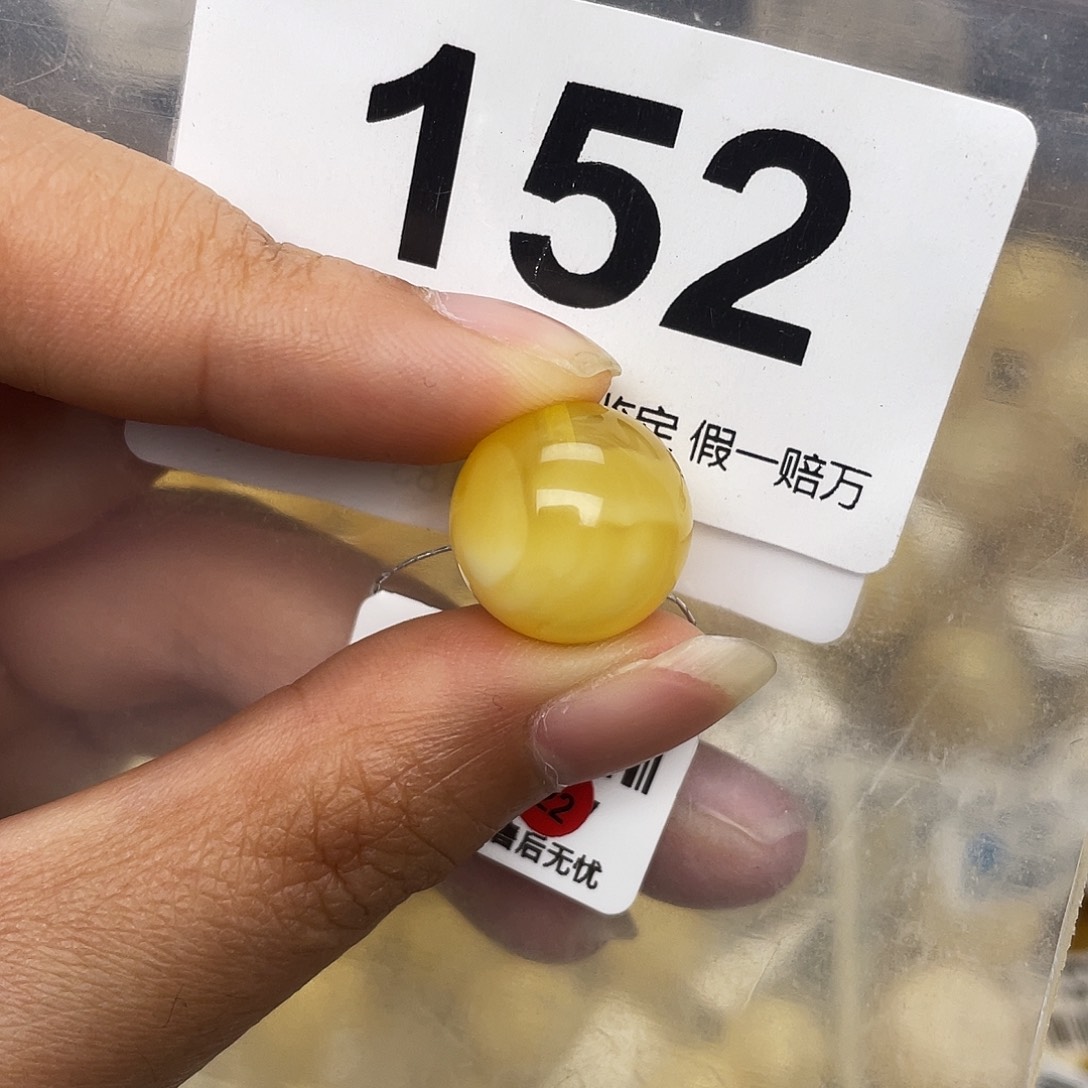 柑***桔蜜蜡未镶嵌珠宝奇石14.7