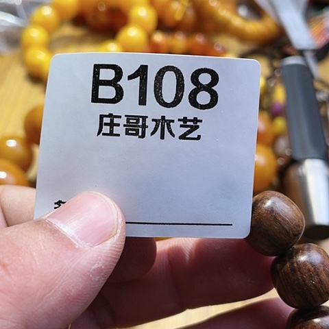 【闪购商品】香榧木黑檀木风车木，