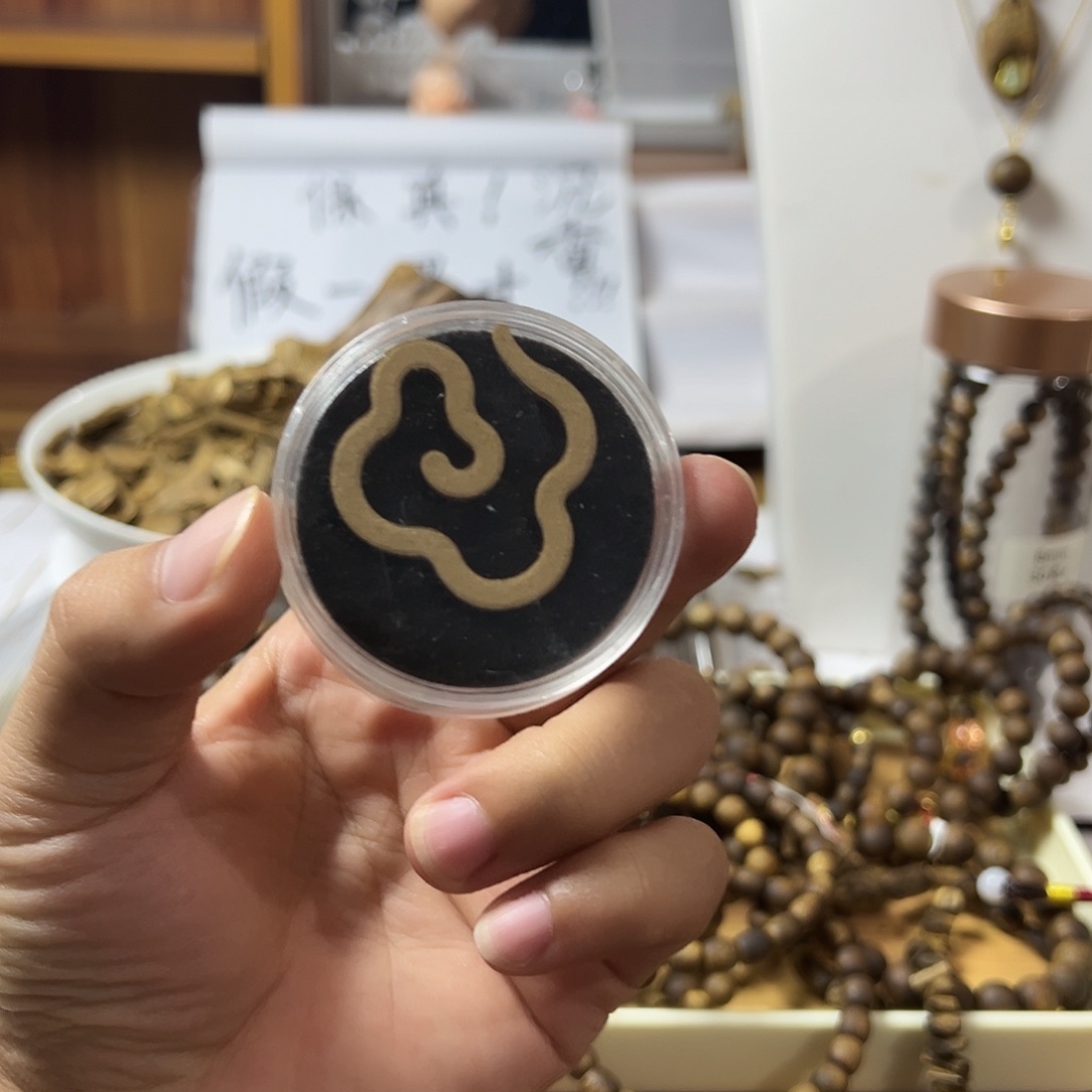 沉香沉香碎屑大祥云10个装