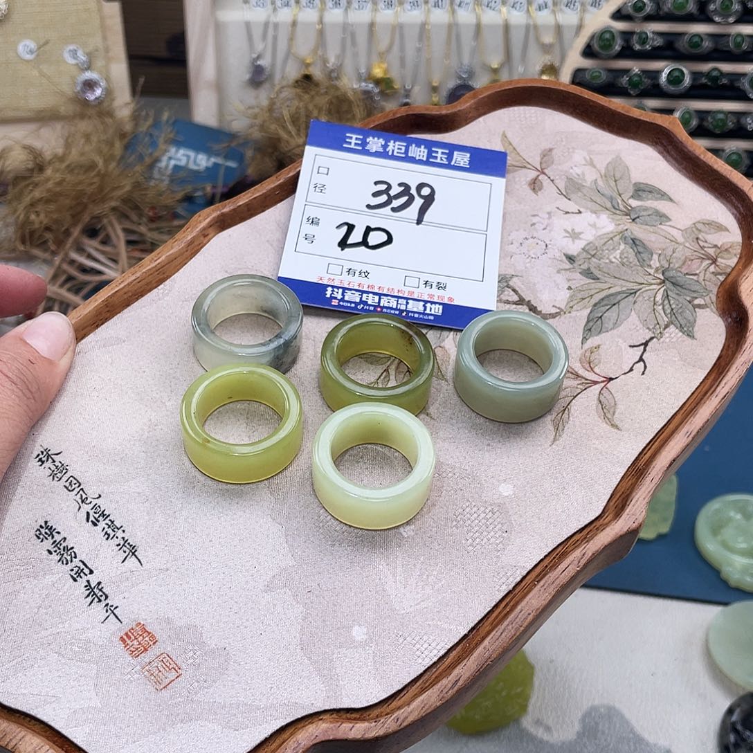 岫玉未镶嵌吊坠吊坠多样性，发一件