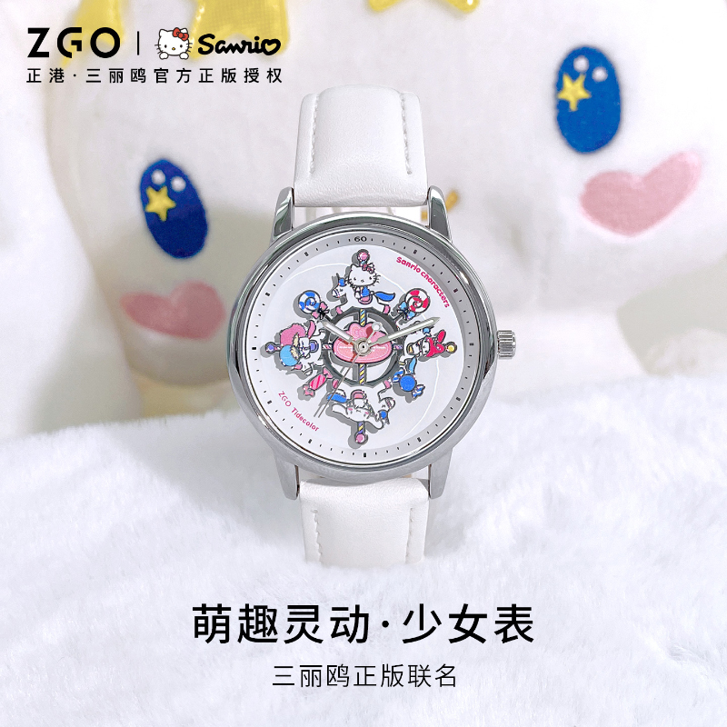 正港ZGO三丽鸥联名旋转木马手表hellokitty可爱生日礼品送女生