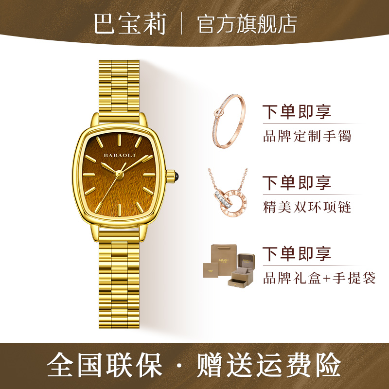 【官方正品】简约气质风女士手表女款小众轻奢腕表6571