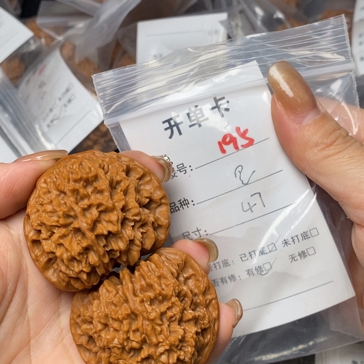 文玩核桃把件195后哈哈