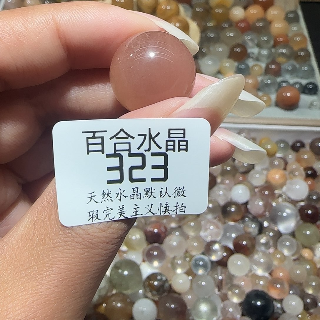 未镶嵌手链水晶白*光