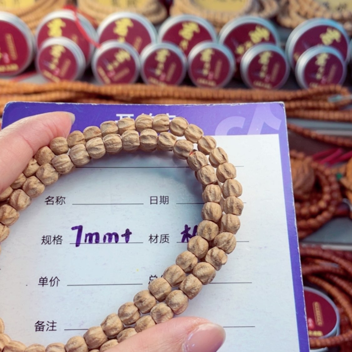 【闪购商品】柏香籽/百香籽手串