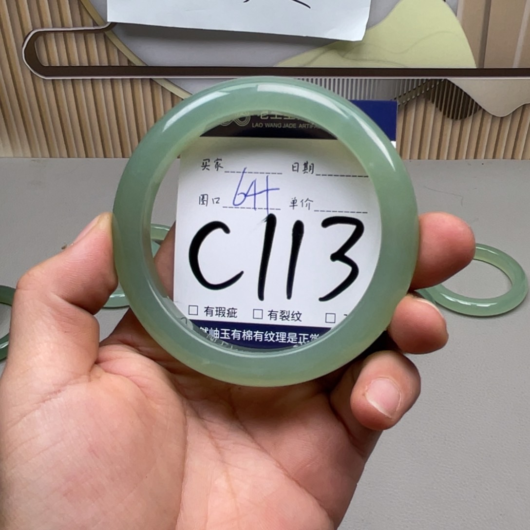 岫玉手镯手镯未镶嵌