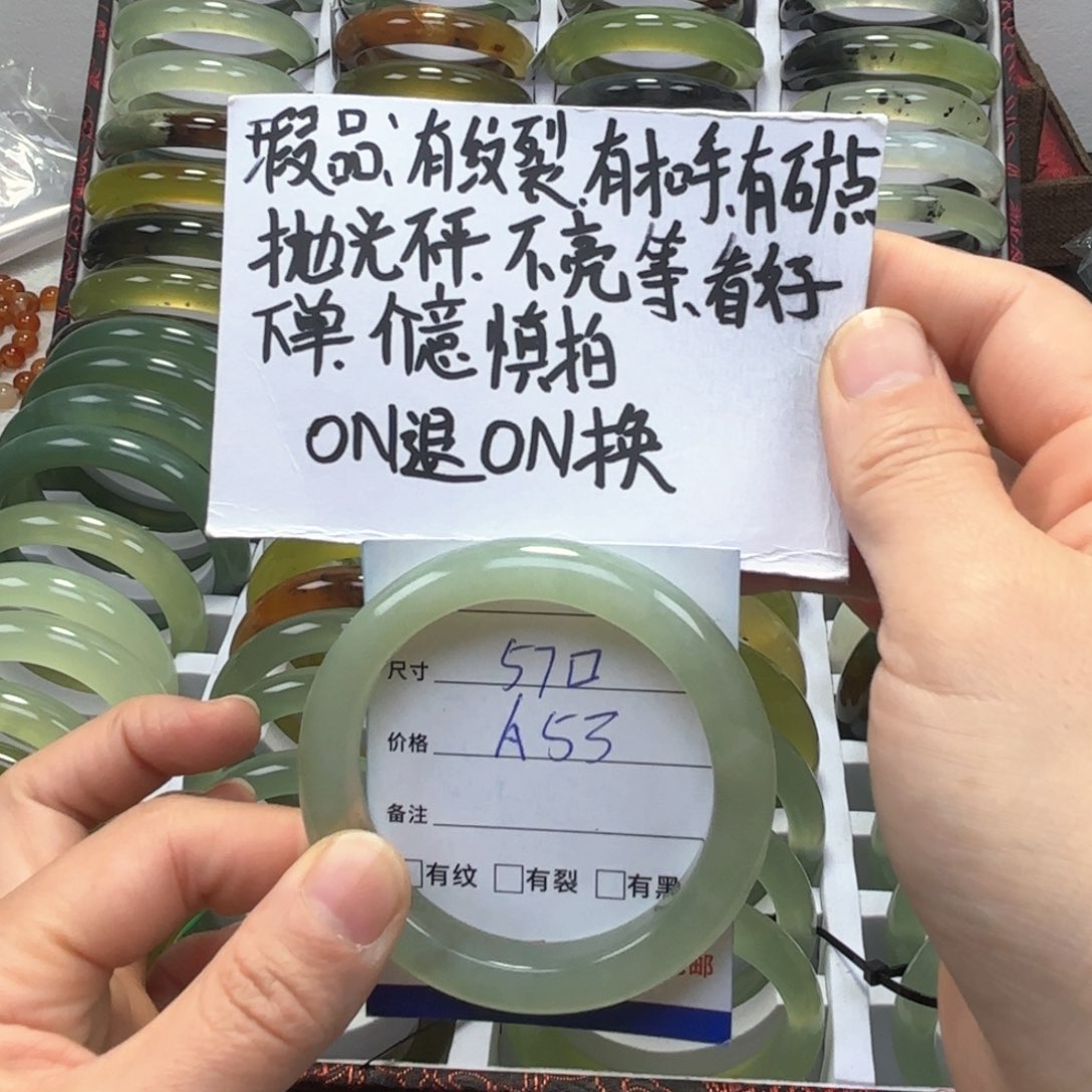 蛇纹石玉手镯未镶嵌