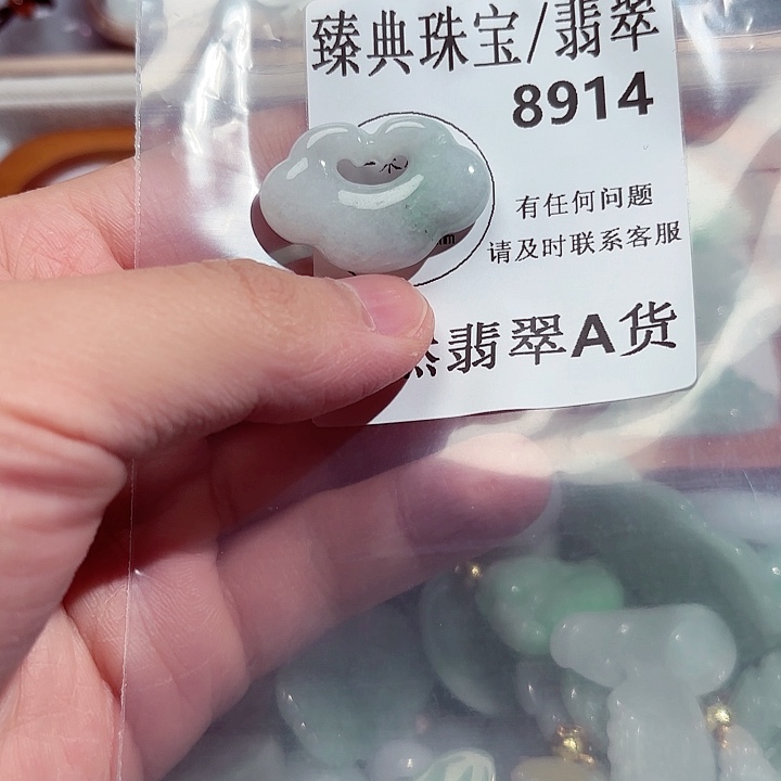 翡翠颈饰未镶嵌8914。