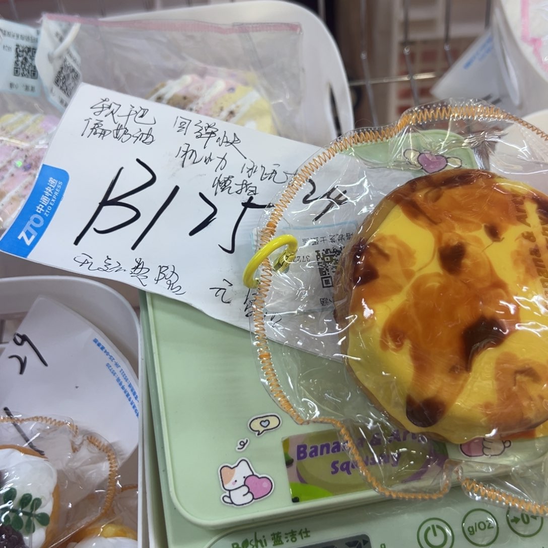 硅胶B125啊啊啊啊啊啊