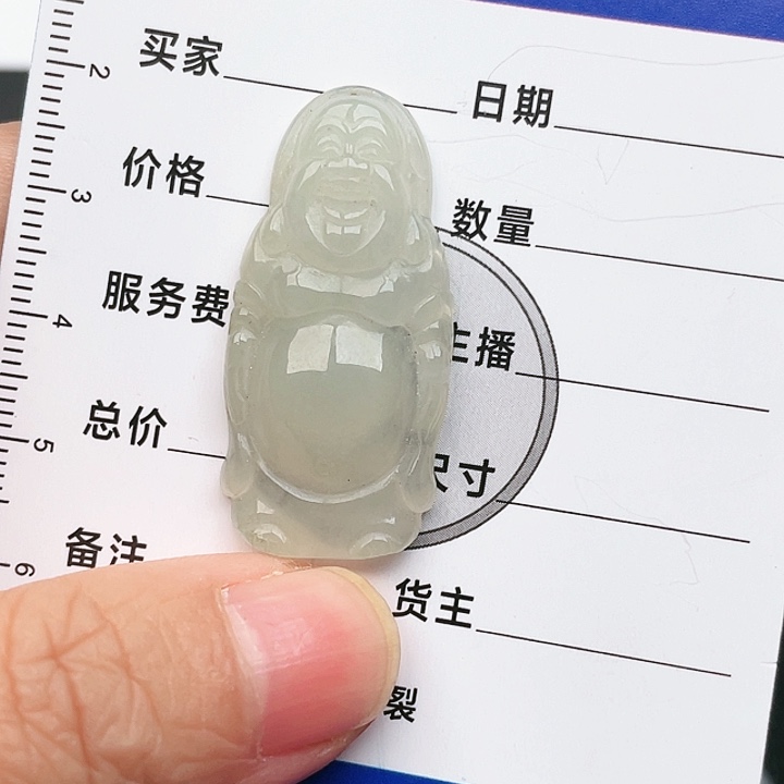 翡翠颈饰未镶嵌吊坠