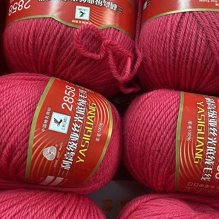 禅***悟羊毛三利火龙果色一斤半