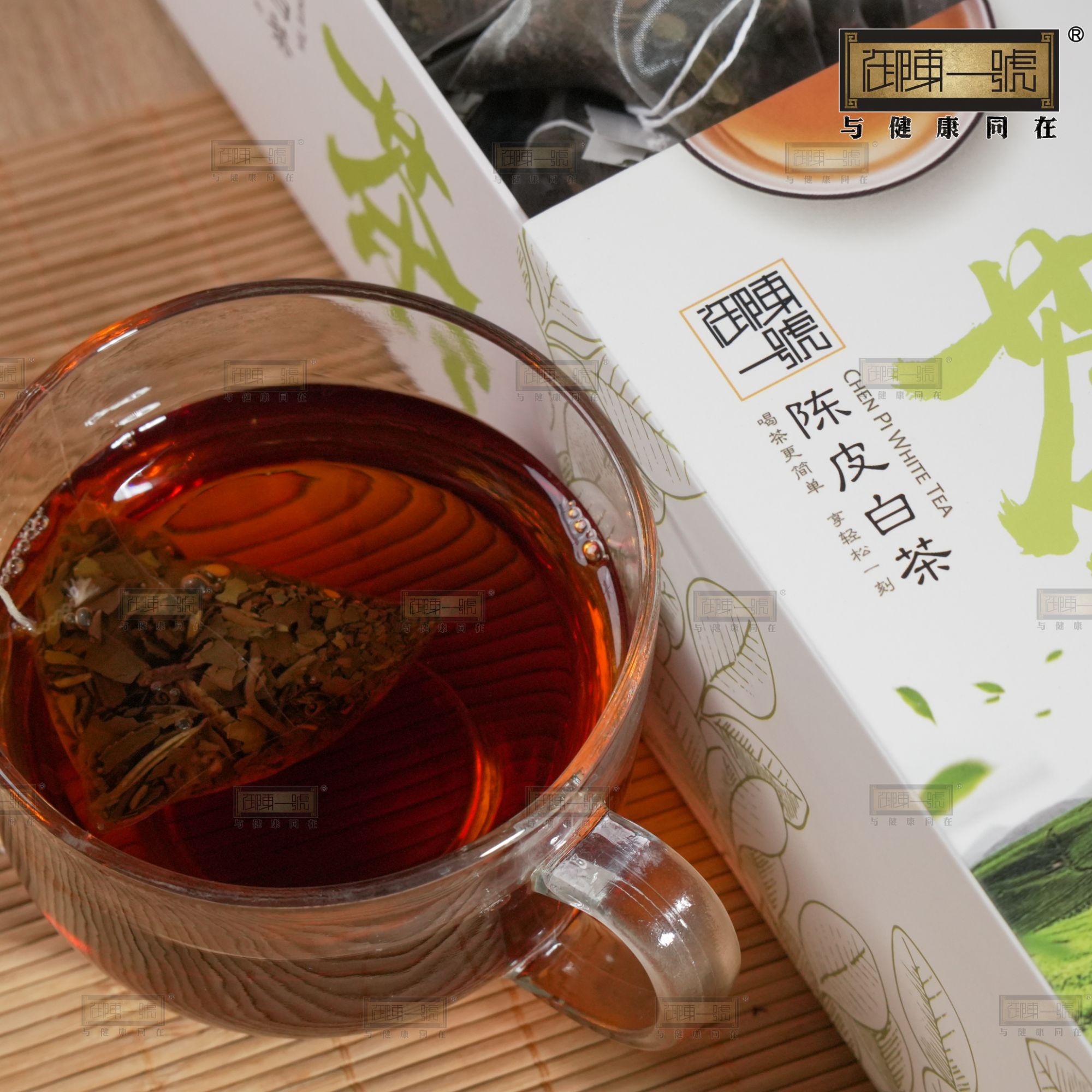 【权哥有好货】正宗新会陈皮白茶