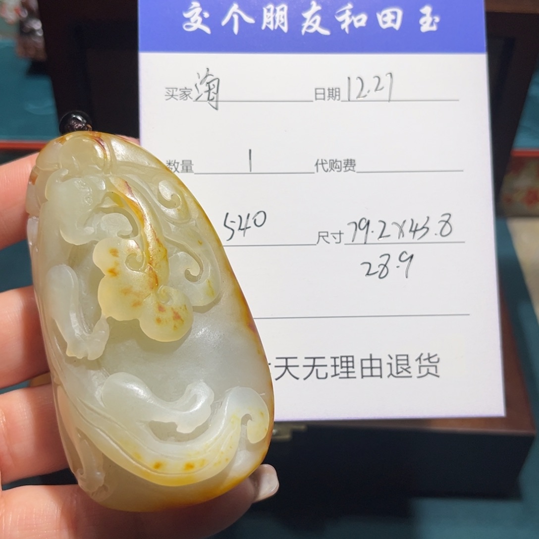 海*手把貔貅链接